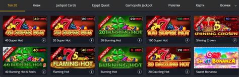 winbet besplatni igri|Winbet (Уинбет) казино ᐉ Бонуси — Казино Игри .